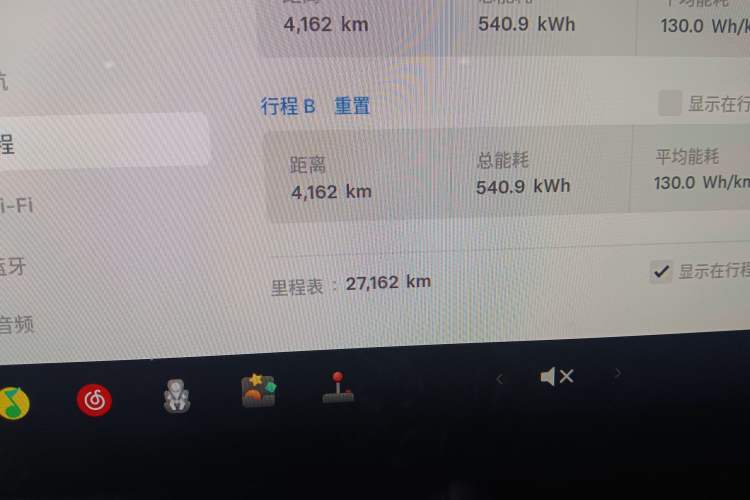 Used Tesla Model 3 2023 Rear-Wheel-Drive Version
