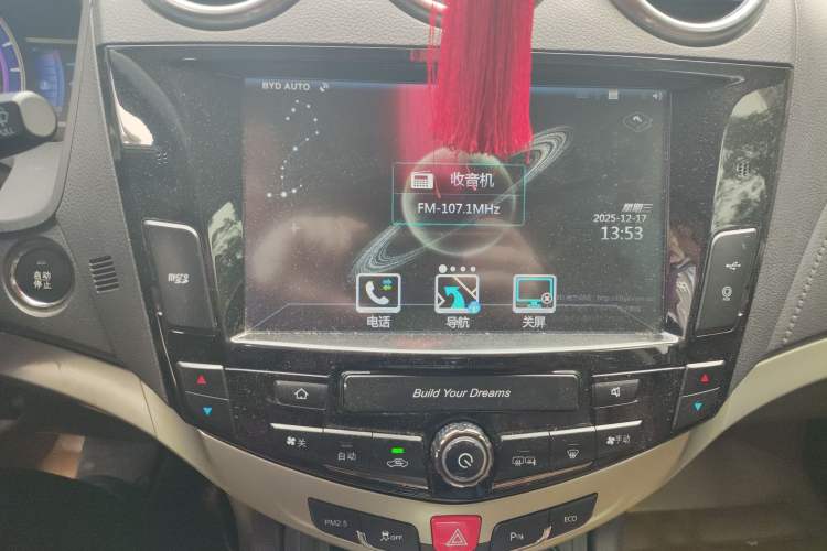 Used BYD S7 2015 2.0T Upgraded Automatic Luxury Version