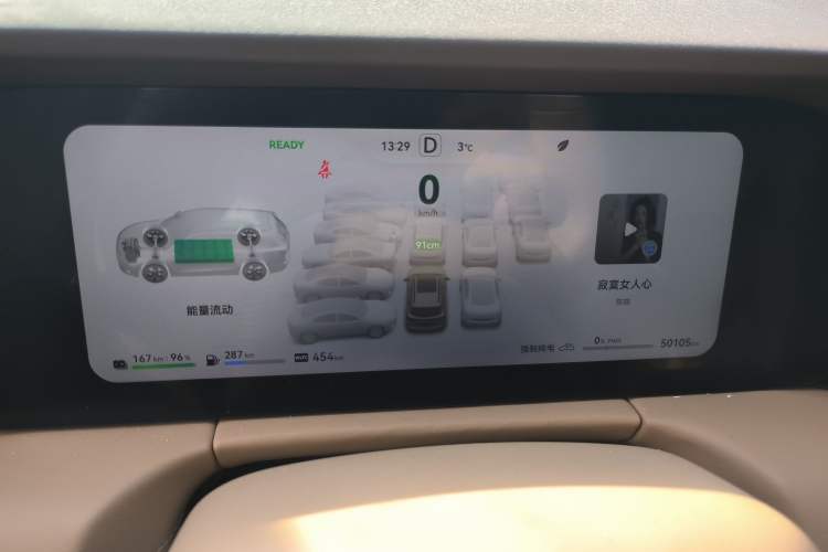 Used Hima AITO M7 2024 1.5T Intelligent Driving 4WD Max Edition 5 Seats
