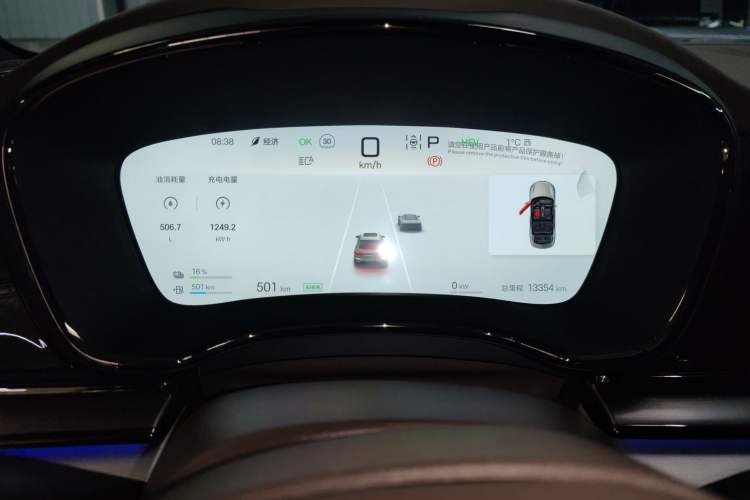 Used BYD Han 2025 DM-i 125KM Elite Model
