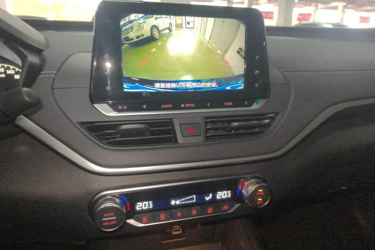 Used Nissan Teana 2020 Revised Version 2.0L XL Comfort Edition
