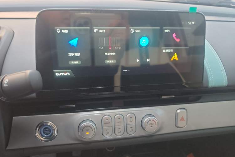 Used  Lumin 2025 205 km Xiangqin Version