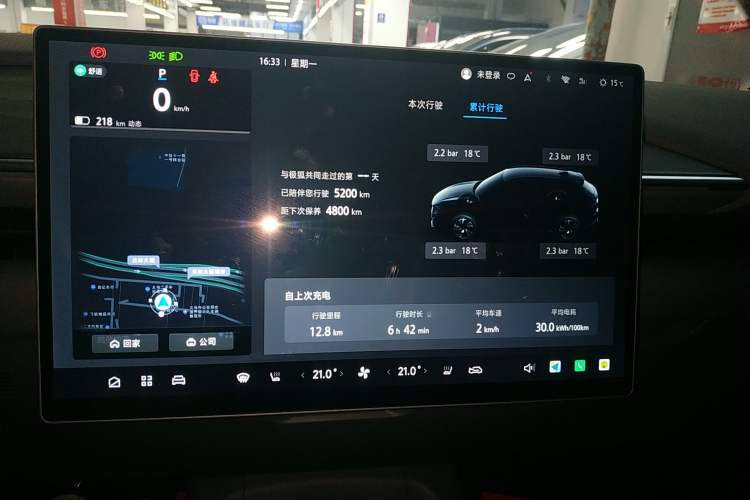 Used ARCFOX Alpha T5 2025 520 PRO
