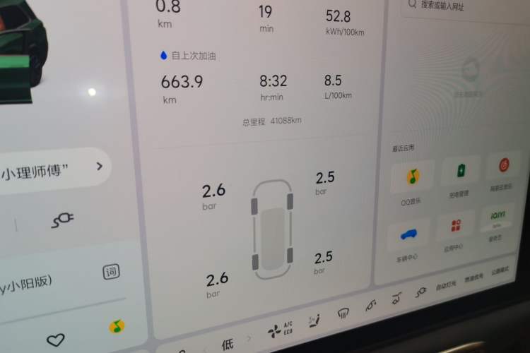 Used Li Auto L9 2022 Max model
