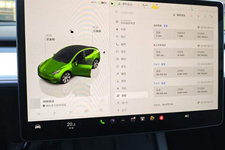 Used Tesla Model Y 2022 Revised Version Rear-Wheel Drive
