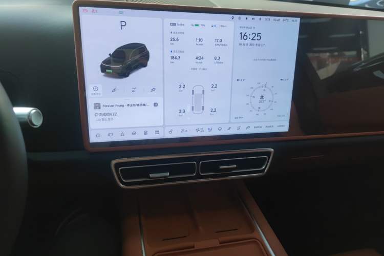 Used Li Auto L9 2024 Ultra Model
