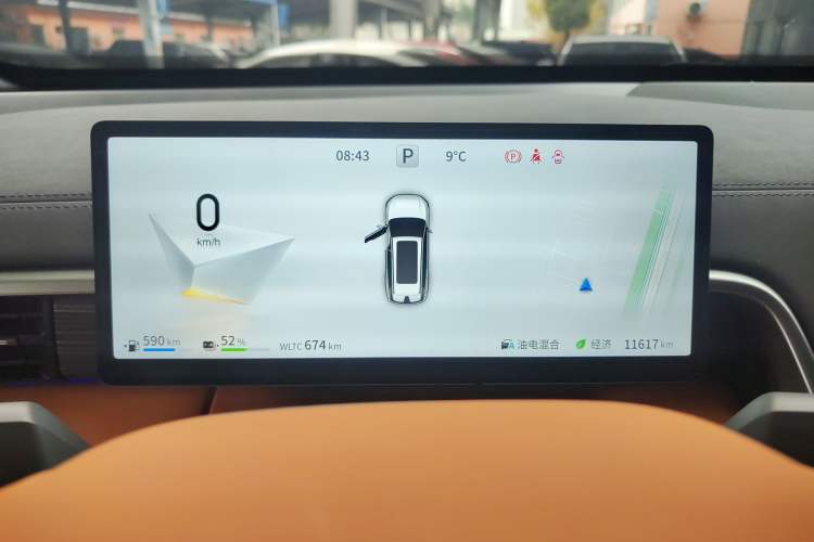 Used  eπ008 2025 210 Ultra Range-Extended Version 5 Seats
