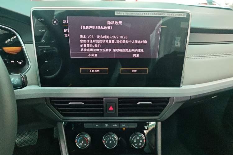 Used Volkswagen Bora 