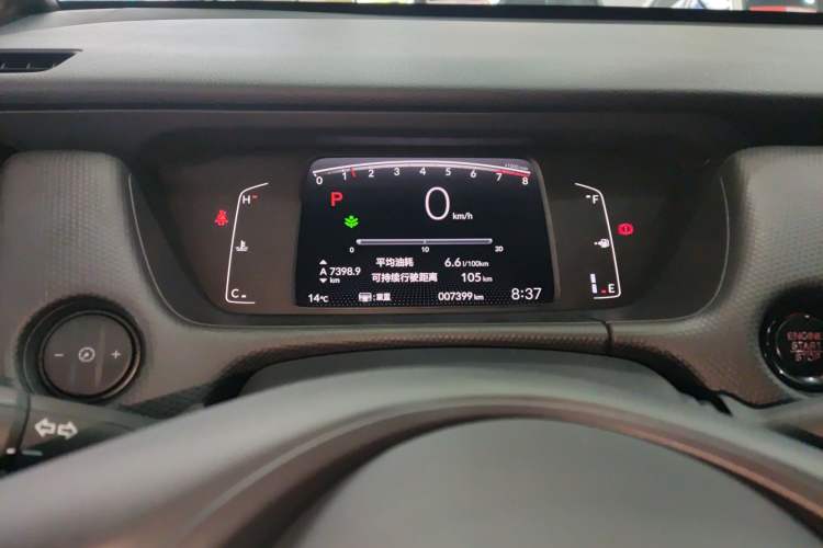 Used Honda Fit 2022 1.5L CVT Trendy Sunroof Edition