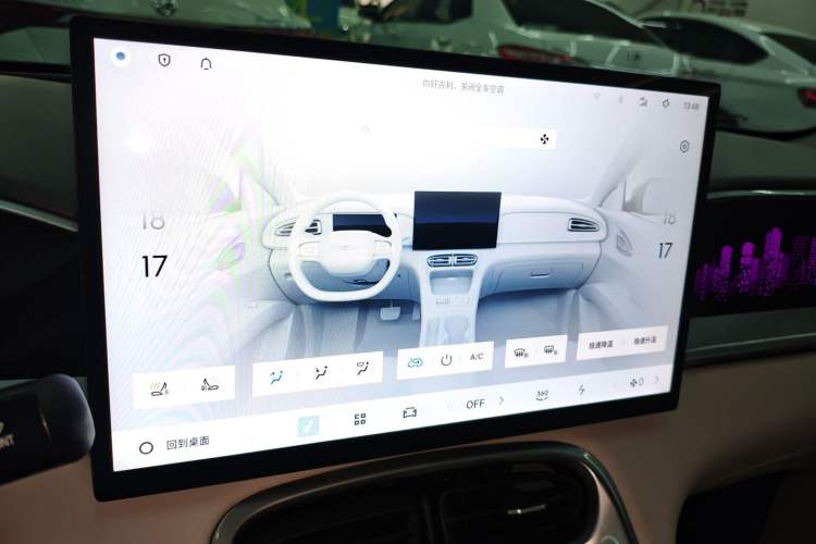 Used  Geome 2025 UP 410km Exploration+ Edition
