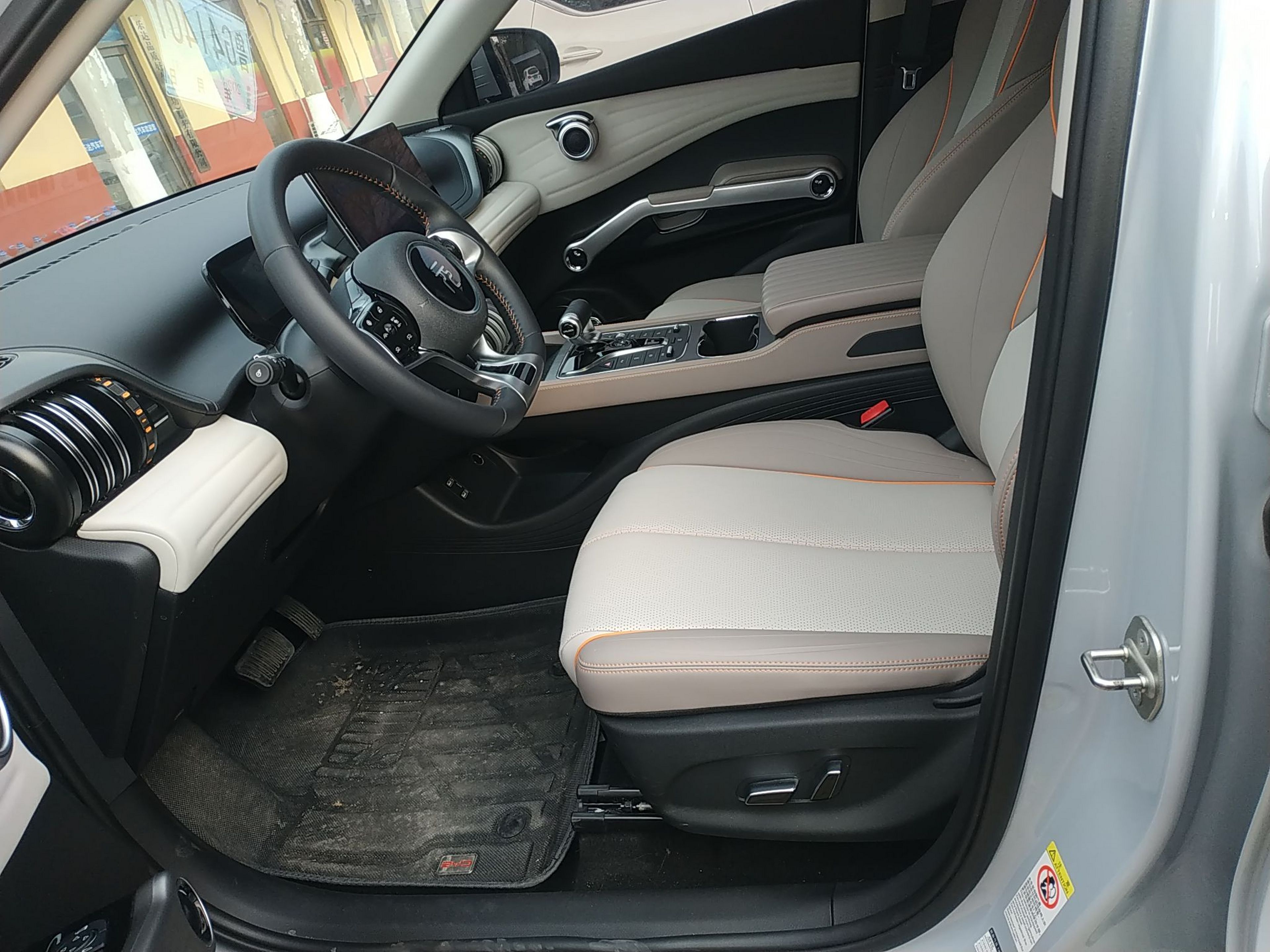 Переднее сиденье в автомобиле