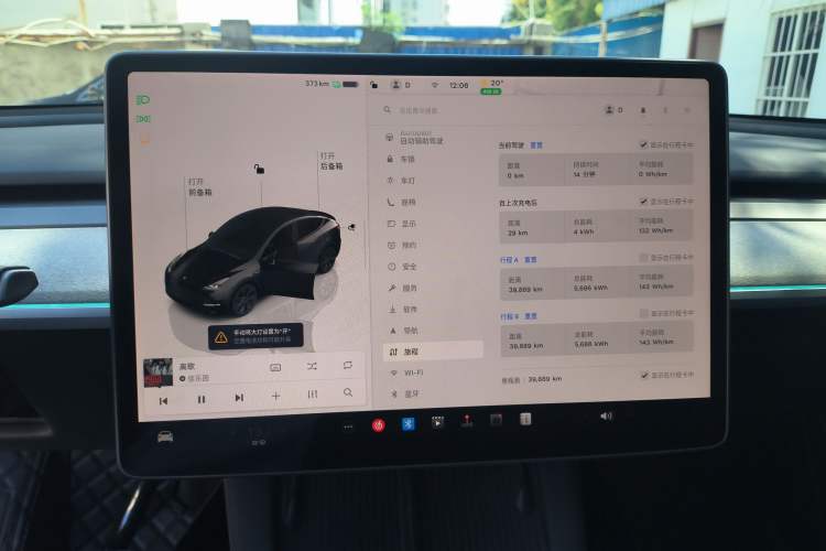 Used Tesla Model Y 2023 Rear-Wheel-Drive Version
