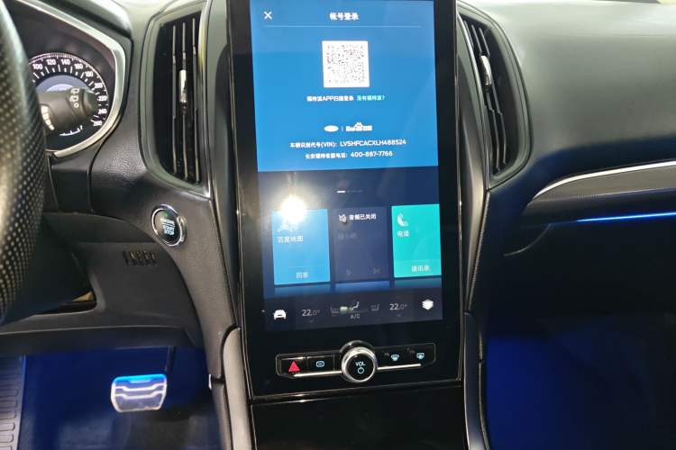 Used Ford Edge 2020 EcoBoost 245 Two-Wheel Drive Titanium 7-Seater