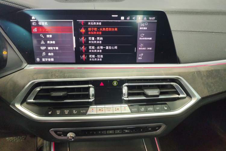 Used BMW X5 2020 xDrive30i M Sport Package