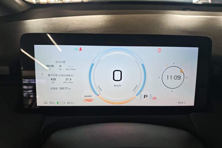 Used AION Y 2023 Plus 510 Enjoy Edition
