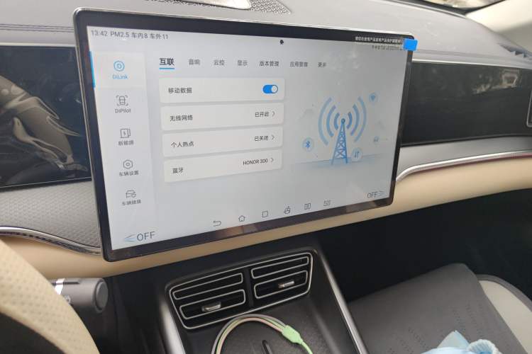 Used BYD Song Pro New Energy 2025 Second-Generation DM-i 115KM Excellence Version