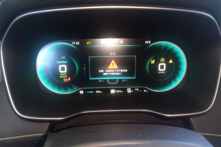 Used Roewe RX5 New Energy 2020 ePLUS National Trend Ronglin Flagship Edition
