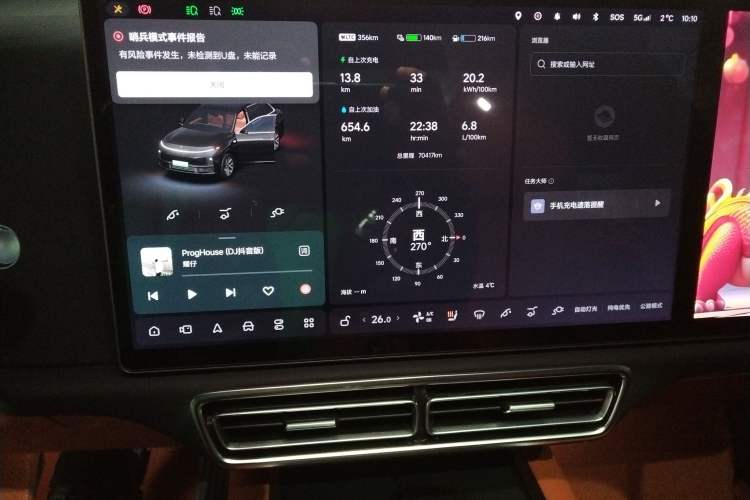 Used Li Auto L7 2023 Pro Model
