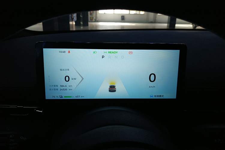 Used Baojun Yunhai 2024 600km Pure Electric Version