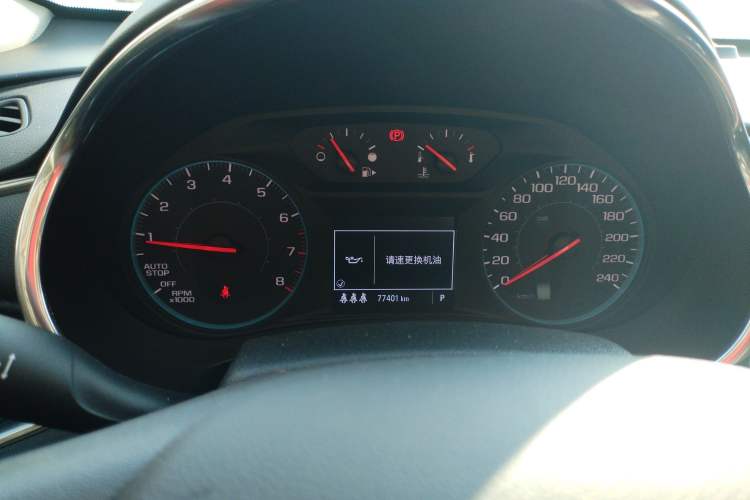 Used Chevrolet Malibu XL 2019 535T CVT Active Version
