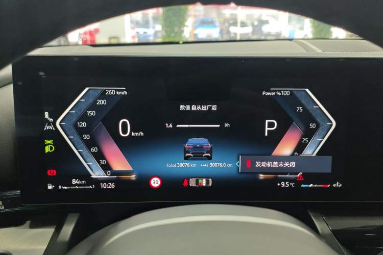 Used BMW 5 Series 2024 530Li Leading Model M Sport Package
