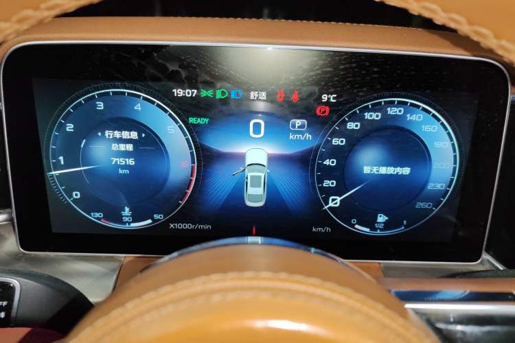 Used Hongqi H9 2020 2.0T Smart Connect Flagship Edition