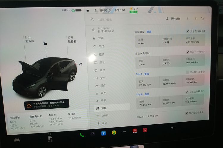 Used Tesla Model Y 2021 Long-Range All-Wheel-Drive Version 3D7
