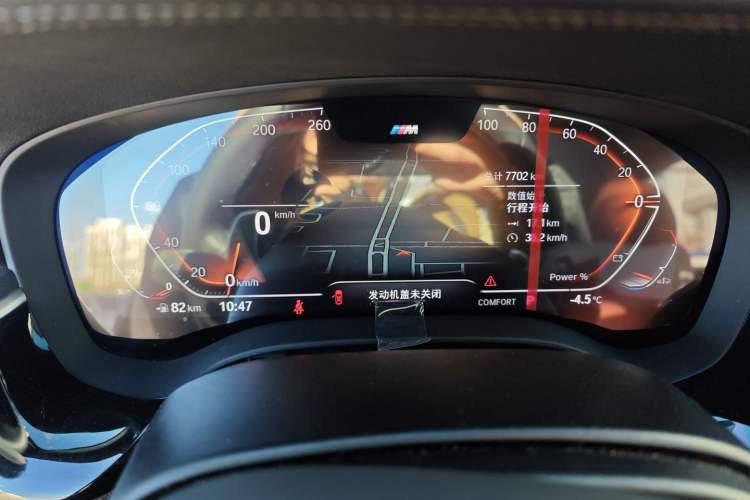 Used BMW 5 Series 2023 530Li Leading Model M Sport Package
