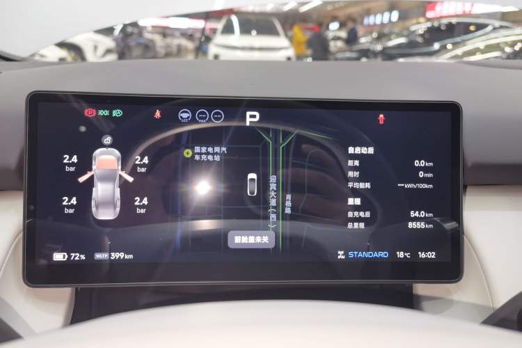 Used XPeng P7+ 2025 Ultra-Long Range Max Flagship Edition
