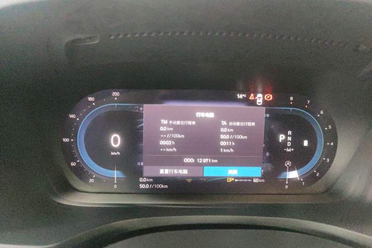 Used Volvo S60 2023 B4 Zhiyi Luxury Edition