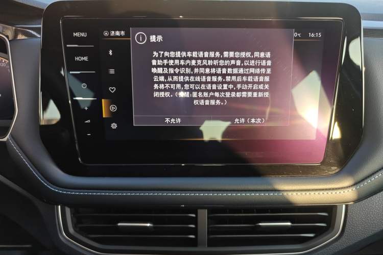 Used Volkswagen Tharu 2025 NewRui 300TSI Prestige Edition
