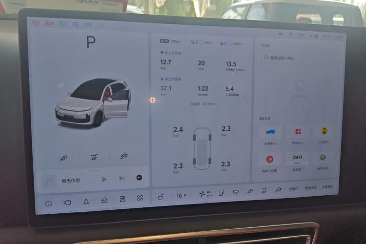 Used Li Auto L6 2024 PRO Model
