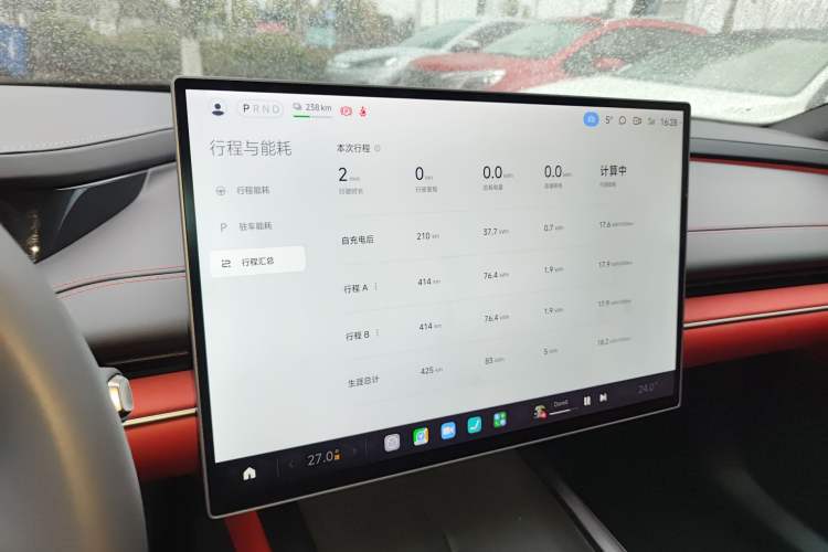 Used Xiaomi Auto SU7 2024 Rear-Drive Long-Range Intelligent Driving Version
