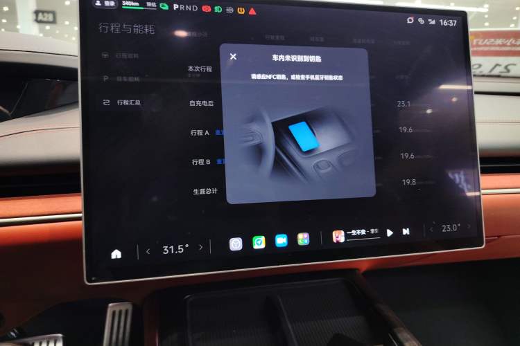 Used Xiaomi Auto SU7 2024 Four-Wheel Drive Ultra-Long Range Advanced Intelligent Driving Max Edition
