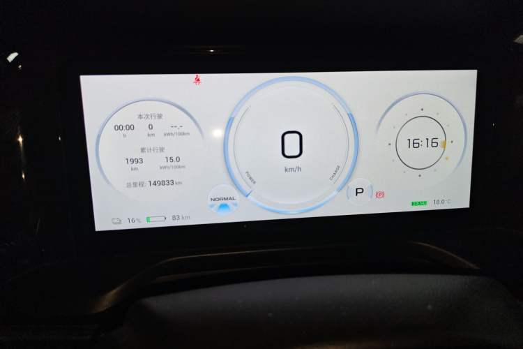 Used AION S Plus 2023 70 Enjoyment Edition Ternary Lithium
