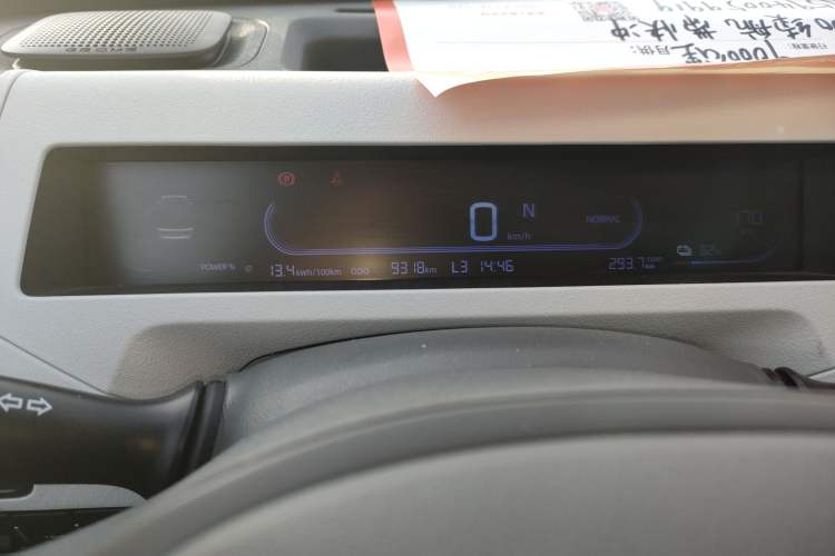 Used  Panda 2024 Panda Mini 200km Longteng PRO Edition
