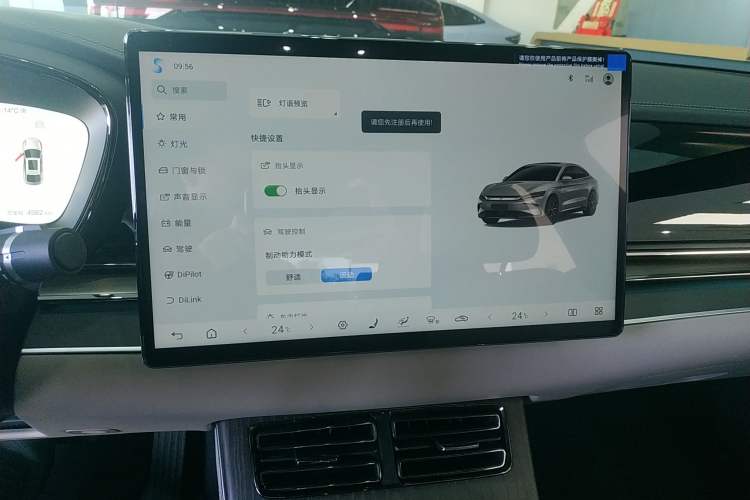 Used BYD Han 2025 EV with 701 km of Laser Radar-Enabled Intelligent Driving
