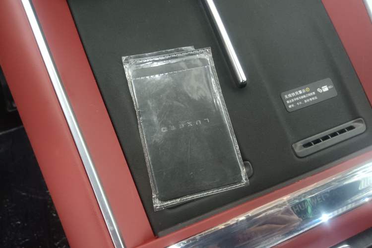 Used Hima Luxeed S7 2024 Pro Model
