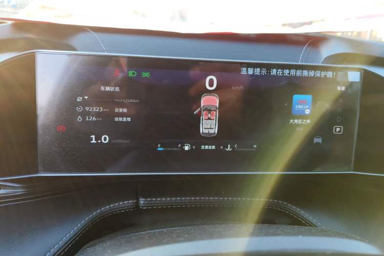 Used Geely Auto Emgrand X7 Sport 2023 Boyue COOL 1.5TD Smart Connectivity Model
