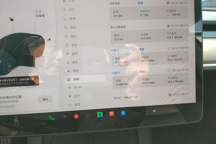 Used Tesla Model 3 2022 Rear-Wheel-Drive Version
