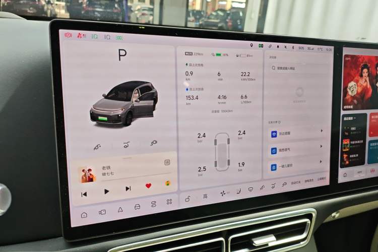 Used Li Auto L7 2023 Pro Model