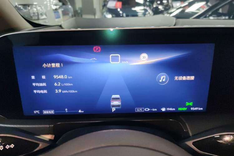 Used Buick GL8 New Energy 2025 Lu Shang Luxury Edition 7-Seater
