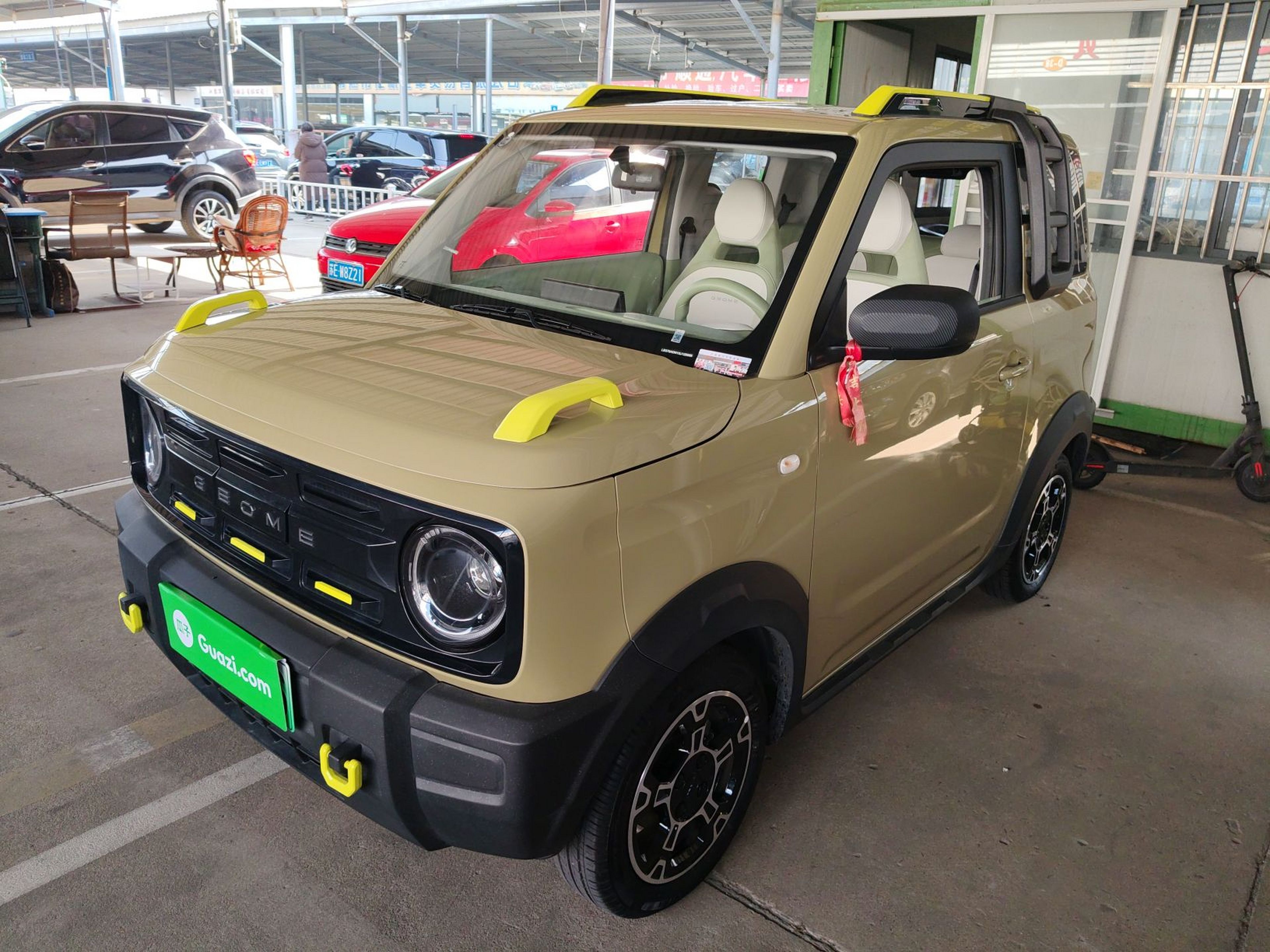 تحت مقدمة السيارة