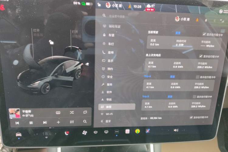 Used Tesla Model 3 2020 Standard Range Rear-Wheel Drive Upgraded Version
