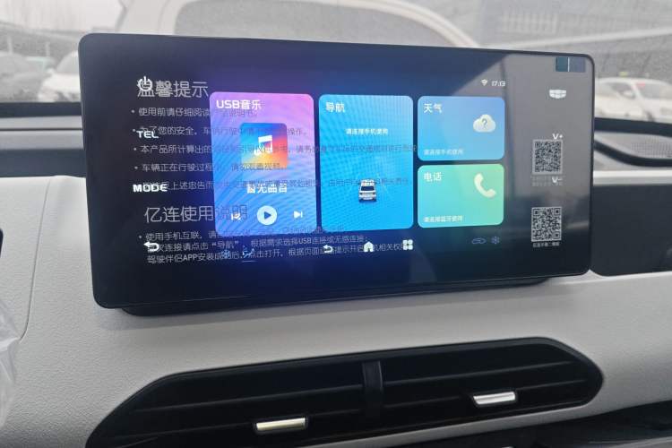 Used  Panda 2024 Panda Mini 200km Endurance Bear
