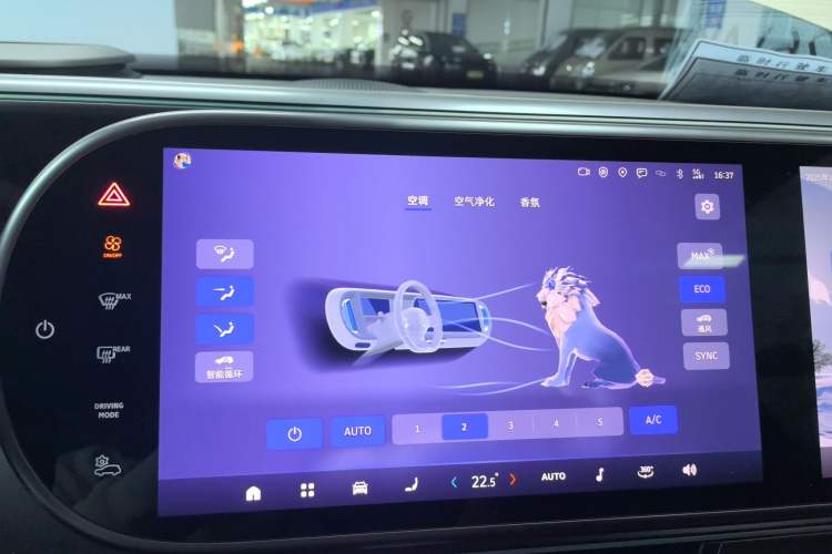 Used  #5 2024 Ultra-Long Range Extraordinary Journey Luxury Edition
