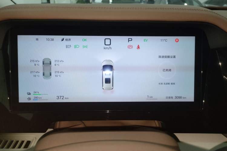 Used BYD Xia 2025 DM-i 1.5T 180km Excellence Model