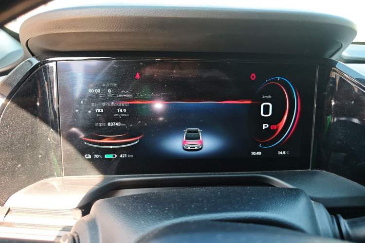 Used AION S Plus 2021 80 Ultra-Long Range Edition
