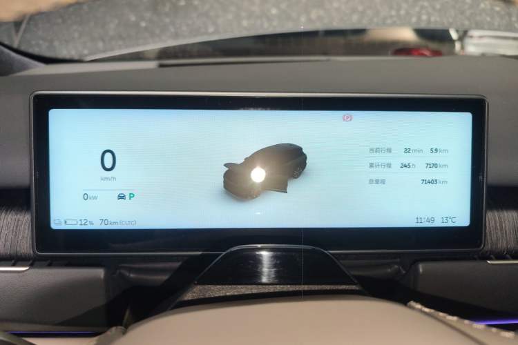 Used Nio ES8 2023 75 kWh Executive Edition
