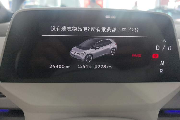 Used Volkswagen ID.3 2025 Smart Edition Ultra-Intelligent Oxygen Version
